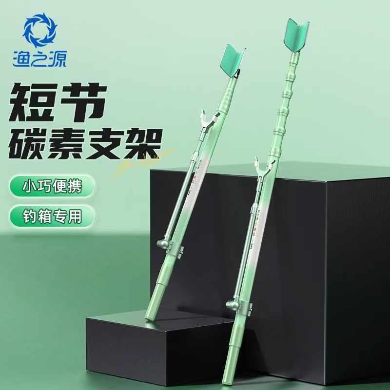 YUZHIYAUN Small Dragonfly Carb - Fishing Rod Rack 评论和价格